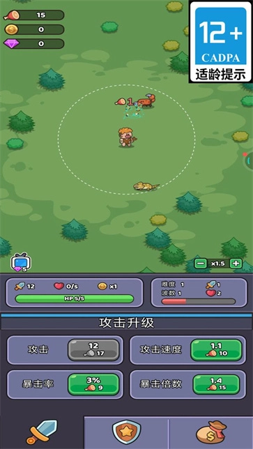 荒野称霸2