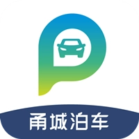甬城泊车
