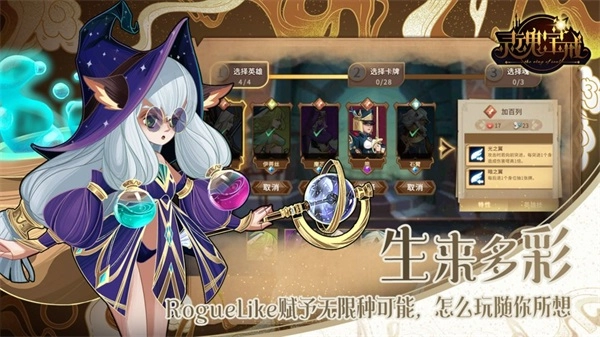 灵魂宝戒图5