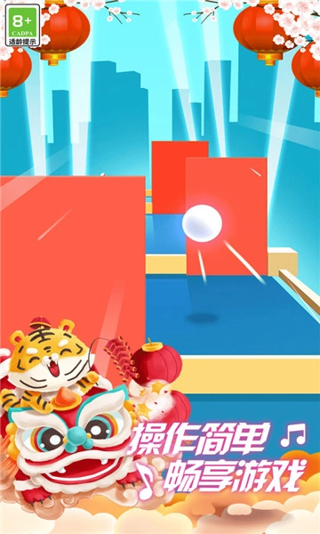 指尖节奏3D正式版下载