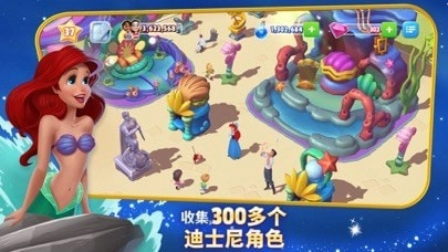 迪士尼梦幻王国官方最新版图2