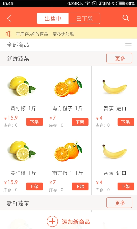 即买送店小二图3
