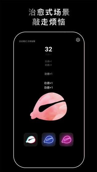 沉浸解压助手免费版