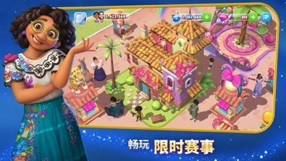 迪士尼梦幻王国官方最新版图3