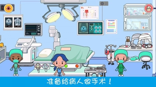 模拟小医生正版图2