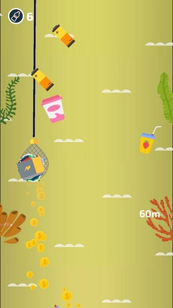 变绿图2