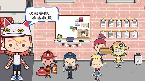 米加小镇救火队游戏纯净版图3