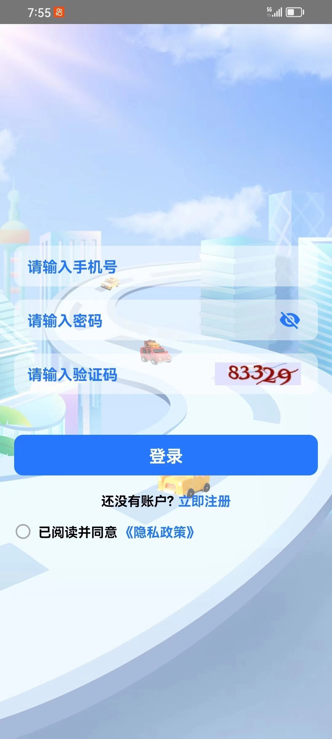 现代才子图1