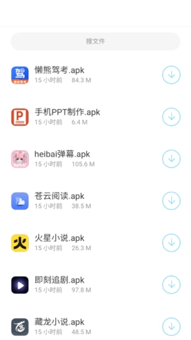 辰念盒子手游无广告版图2