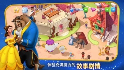 迪士尼梦幻王国官方最新版图4