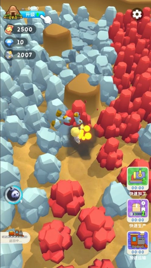 炸山致富记免费版(4)