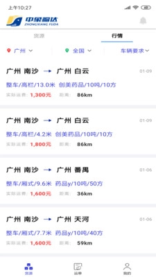 中象福达