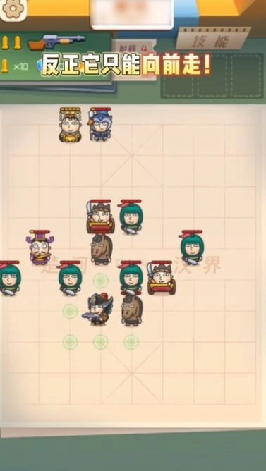 枪破三十六计图3