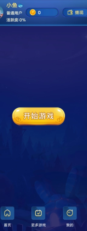 星空泡泡鼠图1