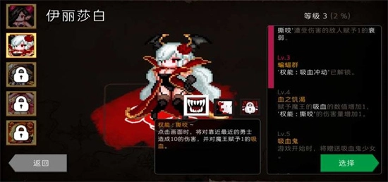 地牢制造者免费版截图2