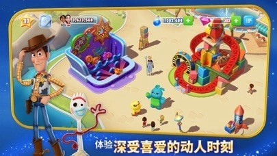 迪士尼梦幻王国官方最新版图5