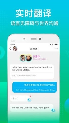 worldtalk图1