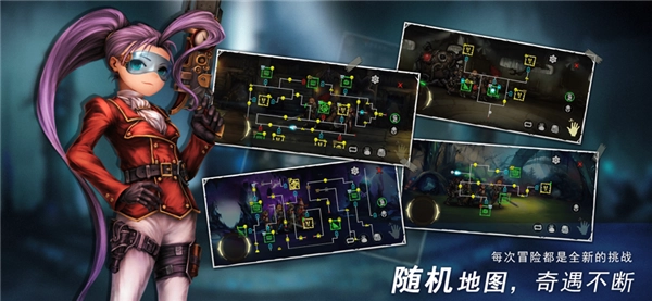 地牢求生2图5