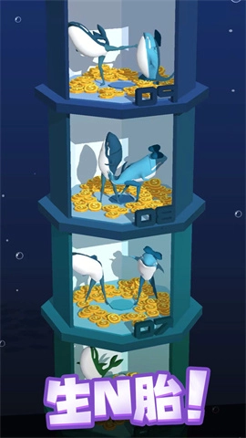 咸鱼夫妻要上天图3