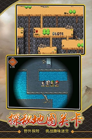 仙国志游戏纯净版