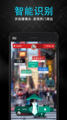 随便走图5
