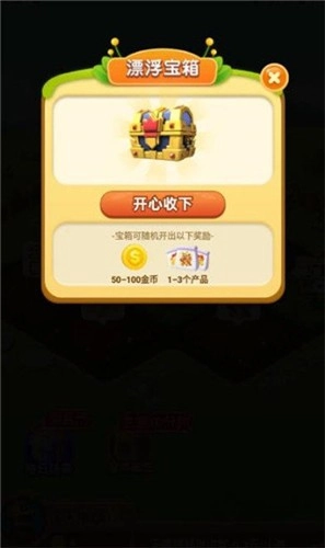 发财农场主最新版下载