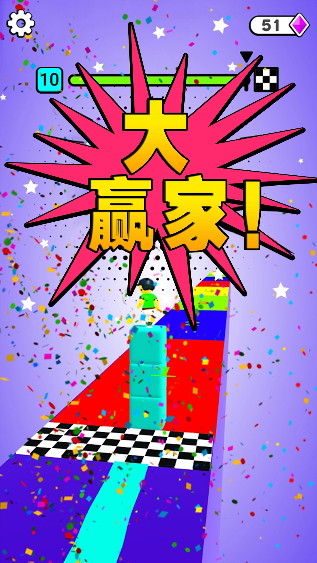 方块拼拼乐图4