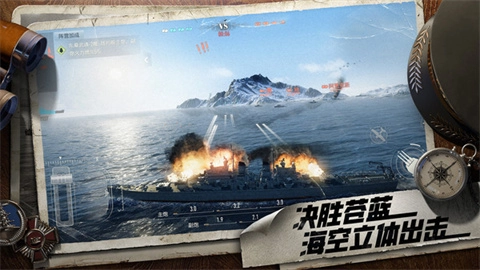苍蓝前线(1)