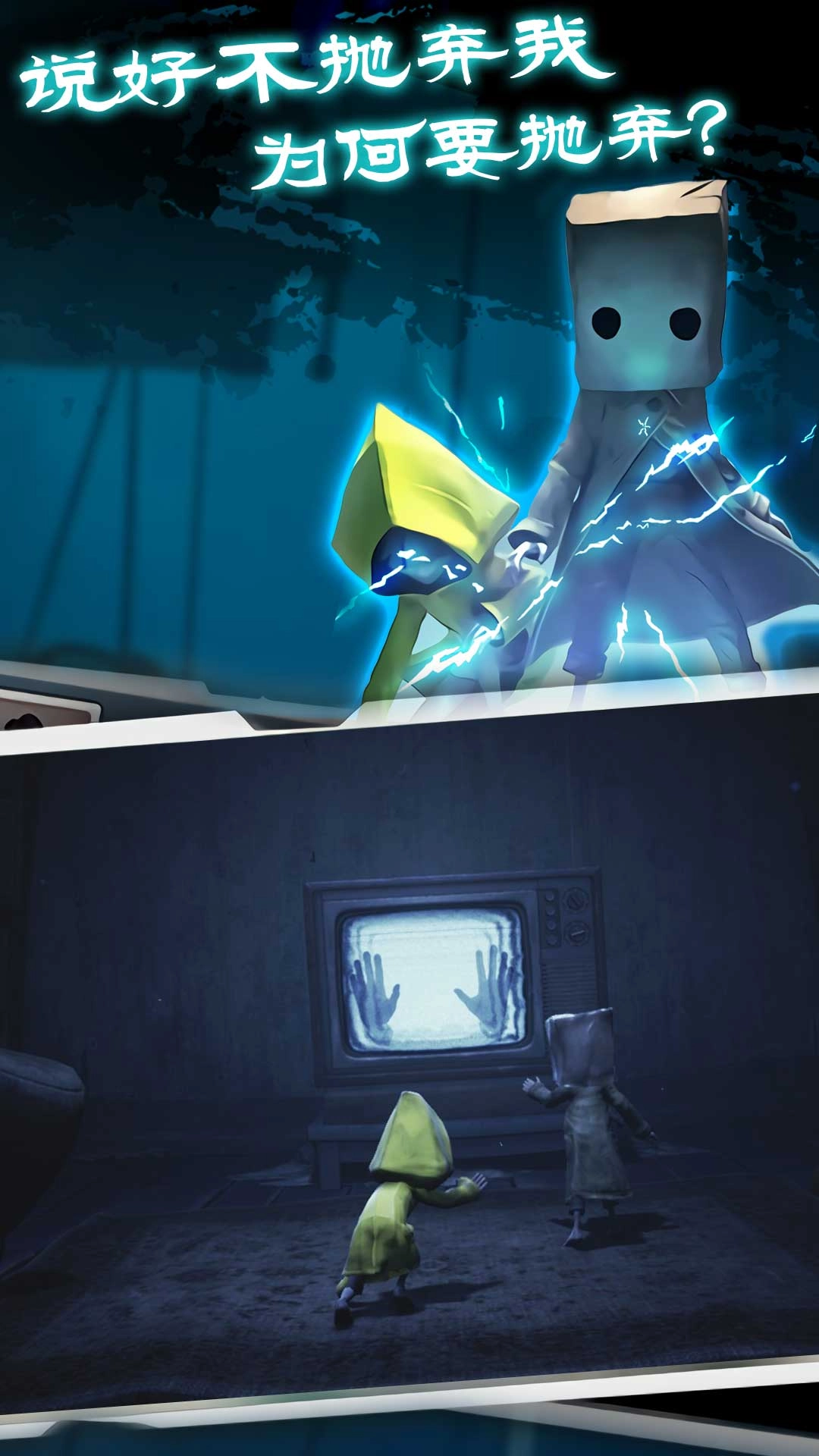 密室古堡惊魂(2)