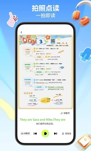 鲸鱼星单词最新手机版