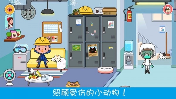 模拟小医生正版图1