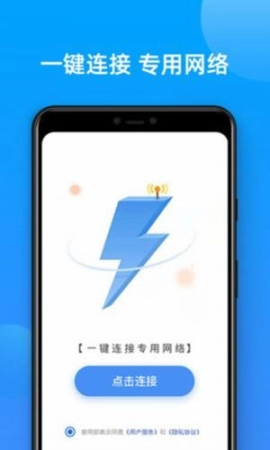 sgreen浏览器手机免费版(1)