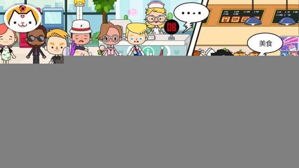 模拟小医生正版图3