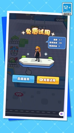 我的迷你机场图1