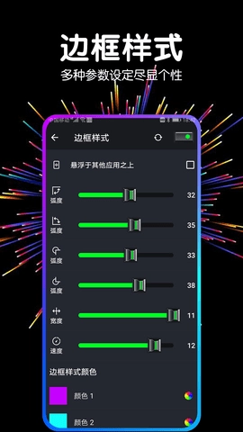 多多音量增强器最新版下载