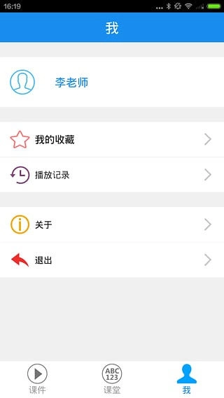 异度云课堂图1