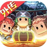 小小航海士外传中文版