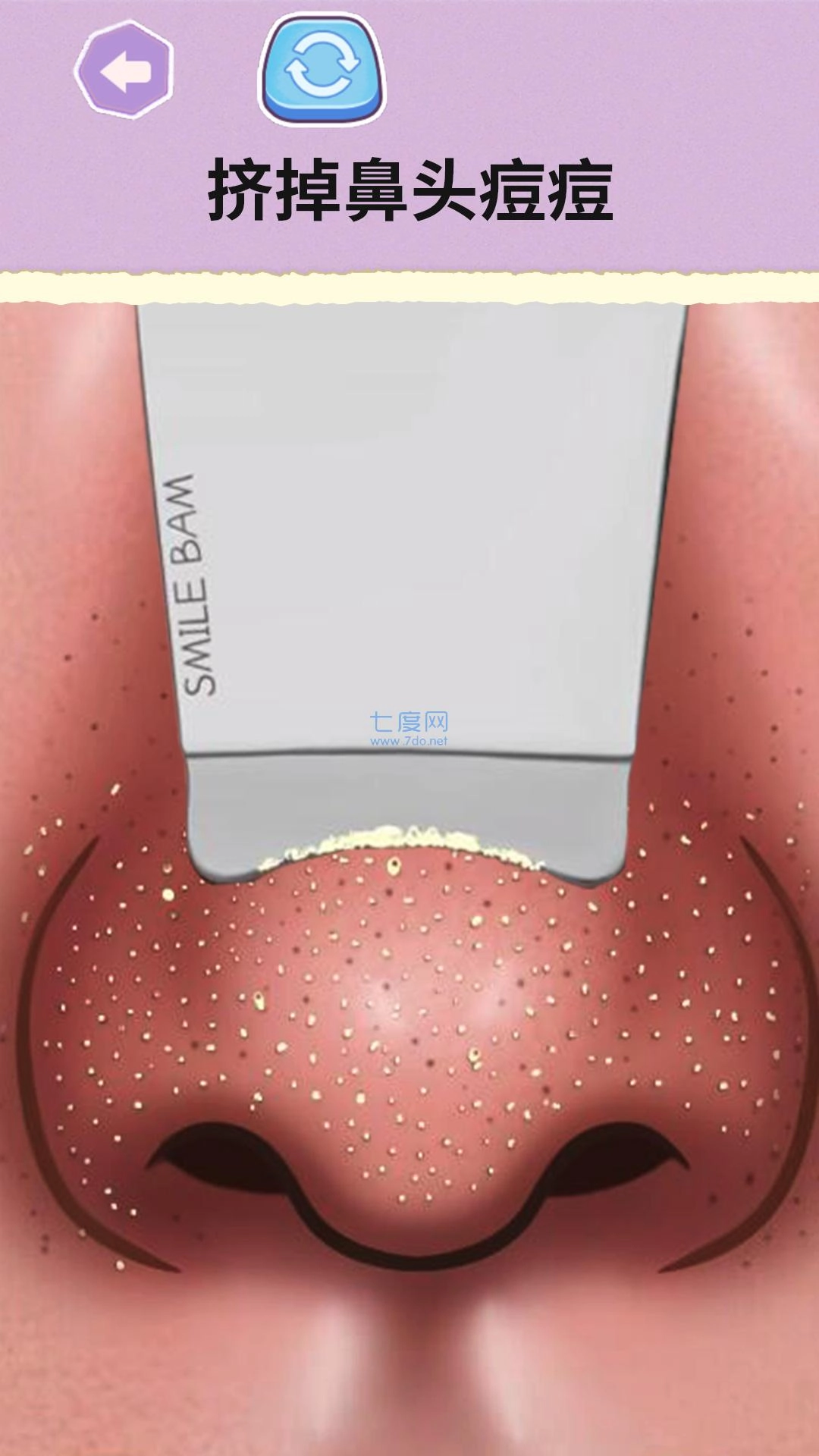 一起来减压吧(1)