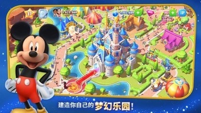 迪士尼梦幻王国官方最新版图1
