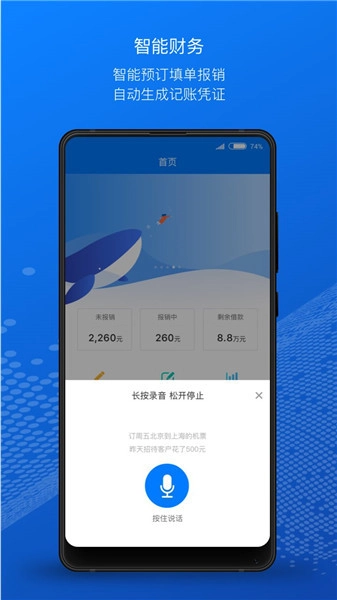 云快报