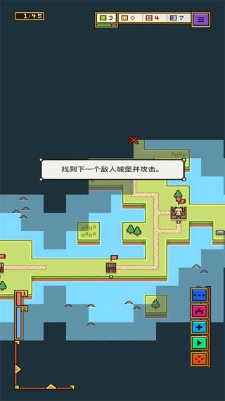 陆地与城堡手机版(3)