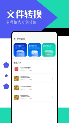 月光宝盒工具箱图1