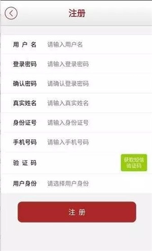 诉讼服务图3