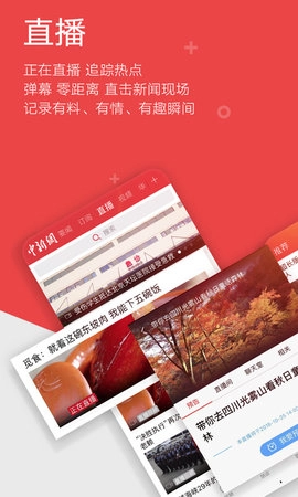 中新网图2
