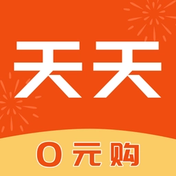 0元购