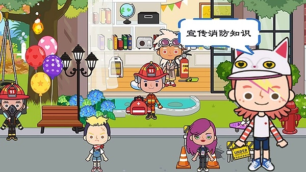 米加小镇救火队游戏纯净版图2