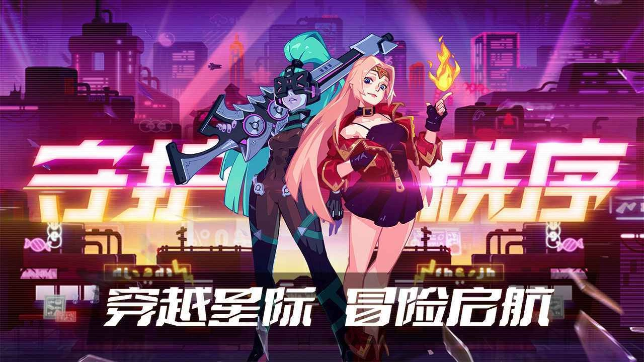 守望勇士国际服截图2