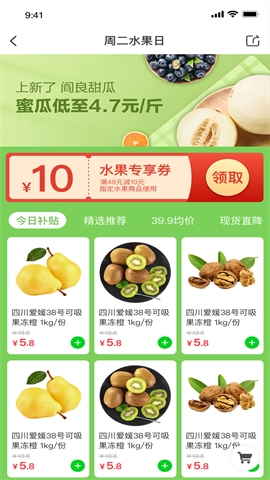 多当家超市图2