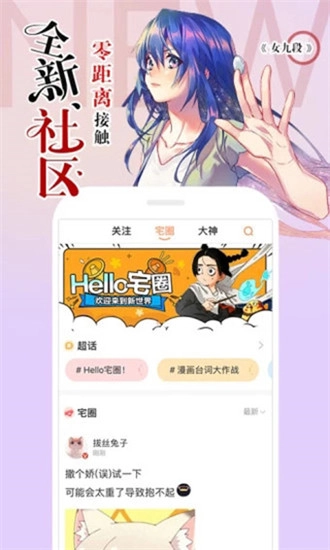 涩里番官方最新版2