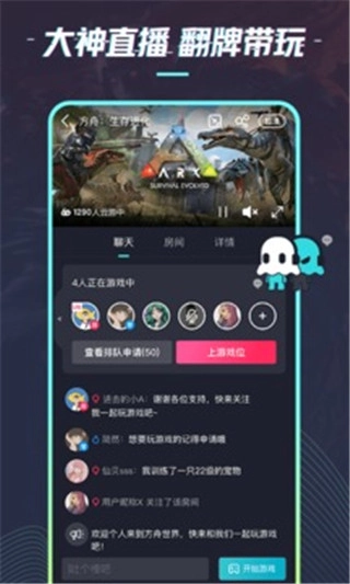 22克免费版截图1